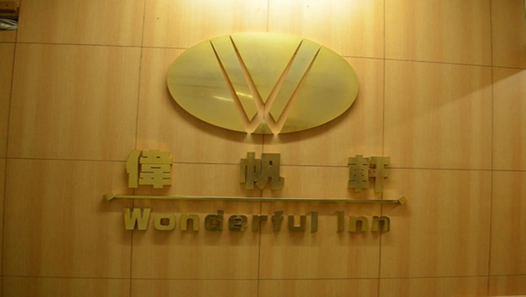 Hk Wonderful Inn Hong Kong Ngoại thất bức ảnh