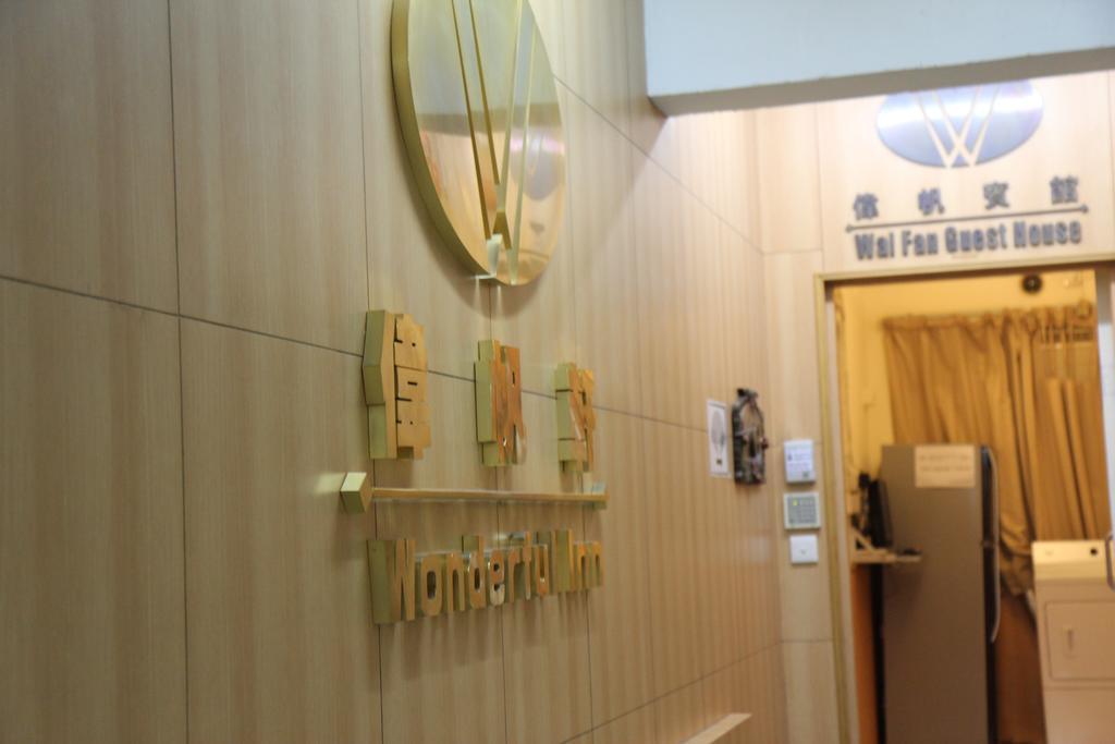 Hk Wonderful Inn Hong Kong Ngoại thất bức ảnh