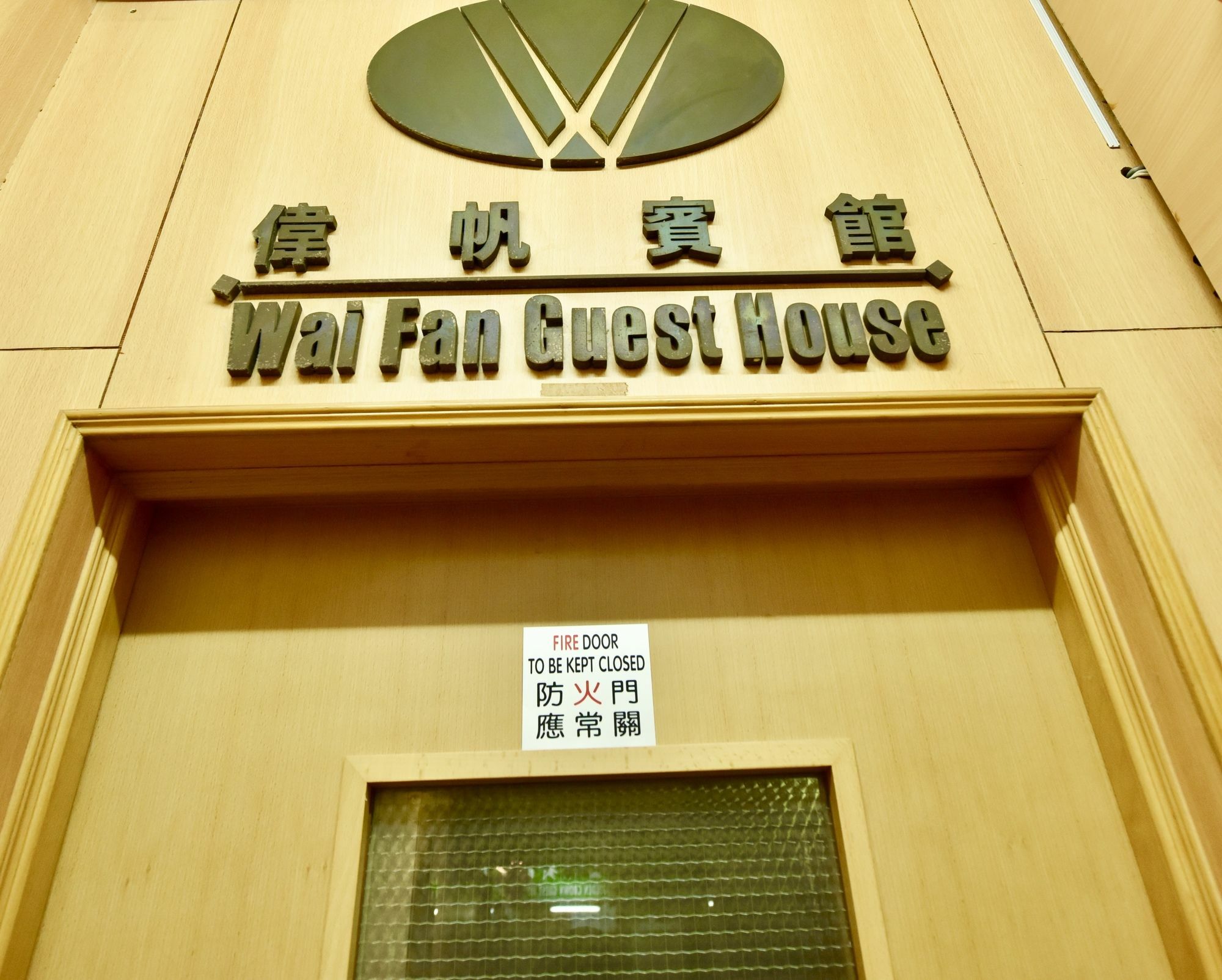 Hk Wonderful Inn Hong Kong Ngoại thất bức ảnh